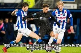 伊能静之子,挑战时尚,男装打扮与,好博体育官网,好博体育直播,体育赛事直播,足球直播