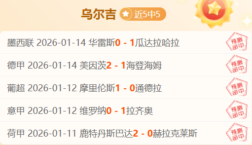滕哈格声明,今冬无增援,计划,好博体育官网,好博体育直播,体育赛事直播,足球直播