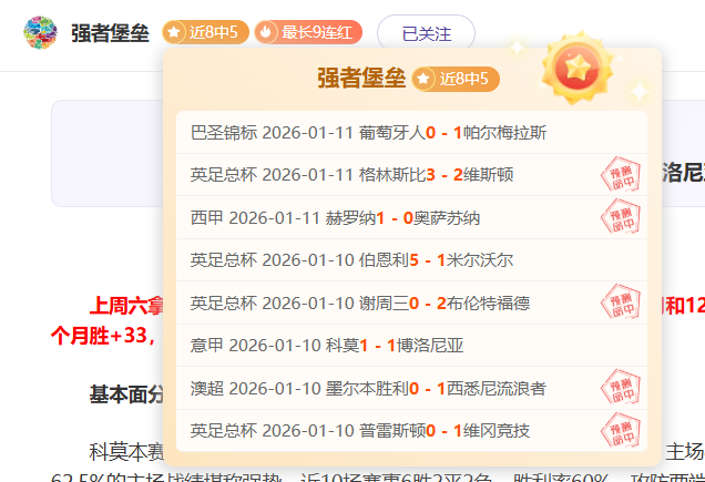 马竞点球胜,挺进欧冠八,强赛,好博体育官网,好博体育直播,体育赛事直播,足球直播