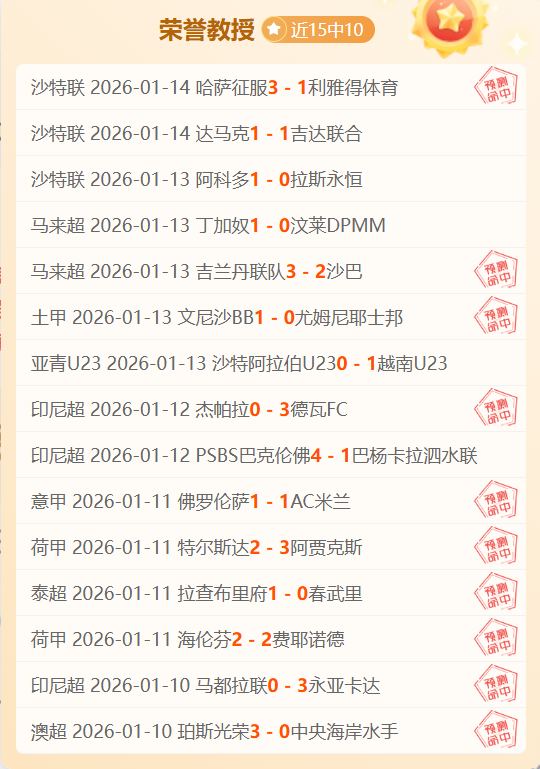 切尔西中场,加拉格尔转,会马竞,好博体育官网,好博体育直播,体育赛事直播,足球直播