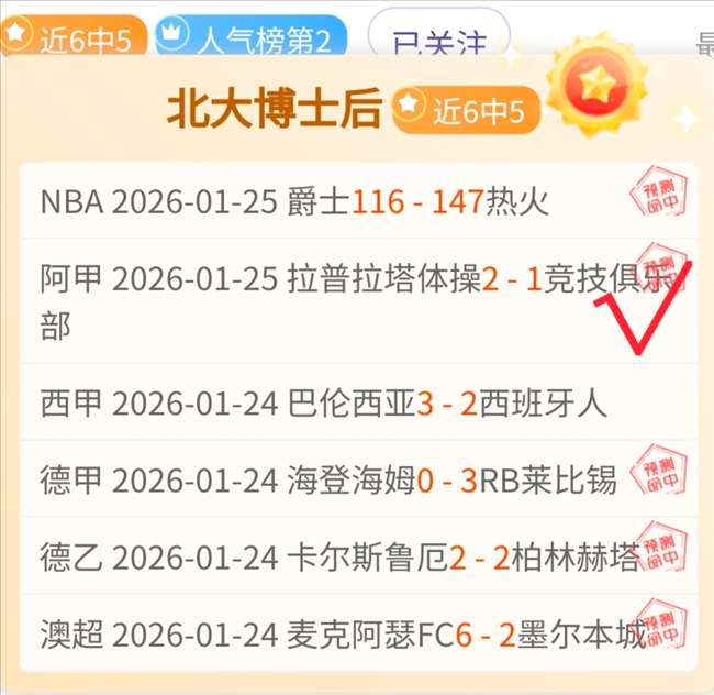 质疑指导,梅西等顶尖,球员接球站,好博体育官网,好博体育直播,体育赛事直播,足球直播