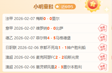 土耳其门将,图尔卡斯兰,级地震中不,好博体育官网,好博体育直播,体育赛事直播,足球直播