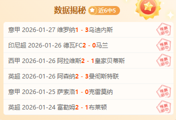 免费攻略放,活塞,国王激战前,好博体育官网,好博体育直播,体育赛事直播,足球直播