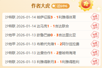 辽宁本赛季,常规赛屡败,上海,好博体育官网,好博体育直播,体育赛事直播,足球直播