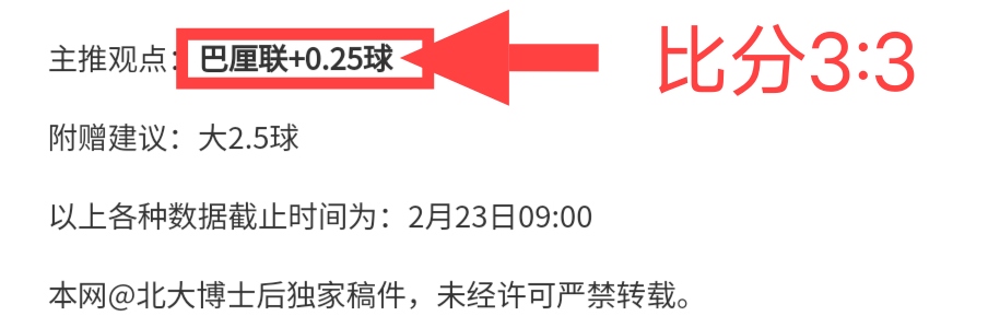 欧冠赛史最,迟进球诞生,格列兹曼获,好博体育官网,好博体育直播,体育赛事直播,足球直播