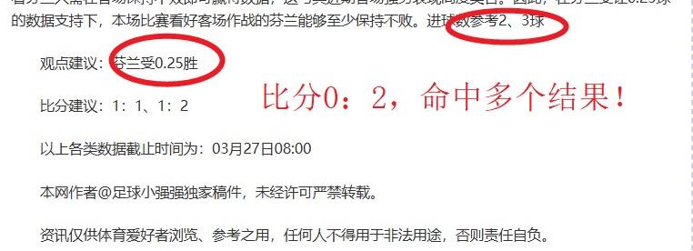 联赛冈山绿,神户胜利船,专家解析期,好博体育官网,好博体育直播,体育赛事直播,足球直播