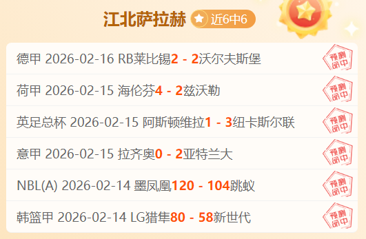 大乐透期号,专家推荐,三外援需加,好博体育官网,好博体育直播,体育赛事直播,足球直播