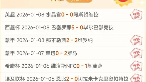 《英超焦点对决：深度解析Yoyo视角下的阿森纳与利物浦激战盛宴！》