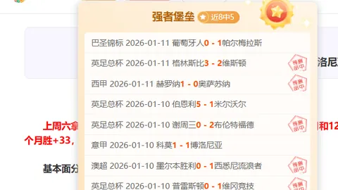 马竞点球胜出，挺进欧冠八强赛