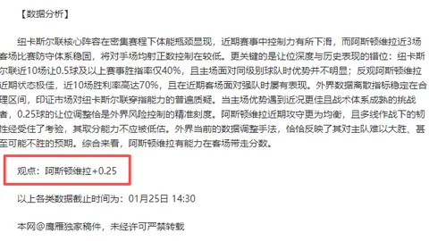 [图]武磊独揽3分 上海海港客场大胜青岛海牛5-0