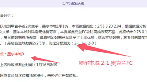 萨拉赫转会新舞台，维尔茨引领未来核心风潮！