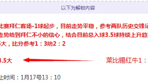 “NBA严惩风波：雄鹿球员波蒂斯因违规用药被禁赛25场”