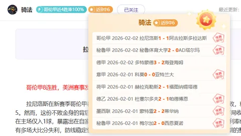 乒联工作组及官方公众号获WTT全力支持