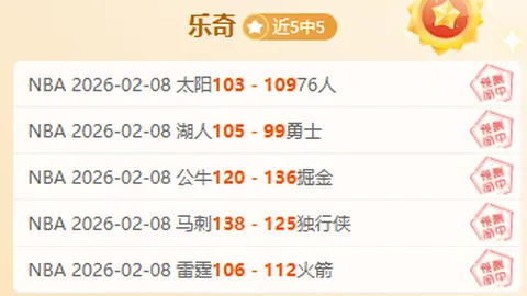 利拉德豪取三双，字母哥大号两双，鹈鹕轻松制胜76人