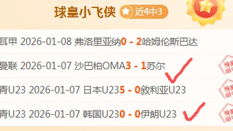 王曦雨击败奥地利选手，时隔三年重夺澳网冠军殊荣