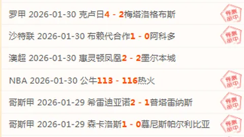 我国越野滑雪在亚冬会上斩获双金