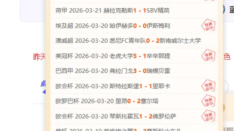 刘诚宇世青赛惜败仍信心百倍，展望足球征途