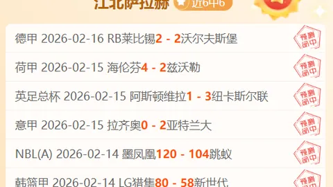 大乐透期号专家推荐：三外援需加快磨合，绍尔缺阵影响分析